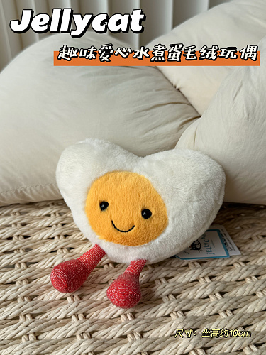 Kele-660716167 Jellycat