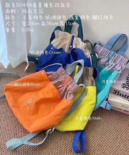 Backpack from 3125tiger