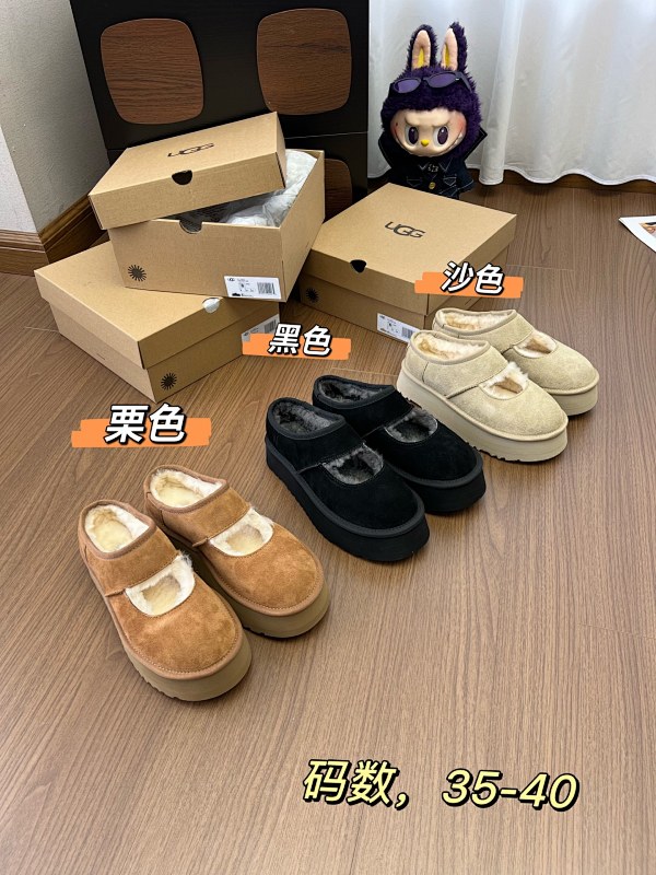 Boots from 3125tiger