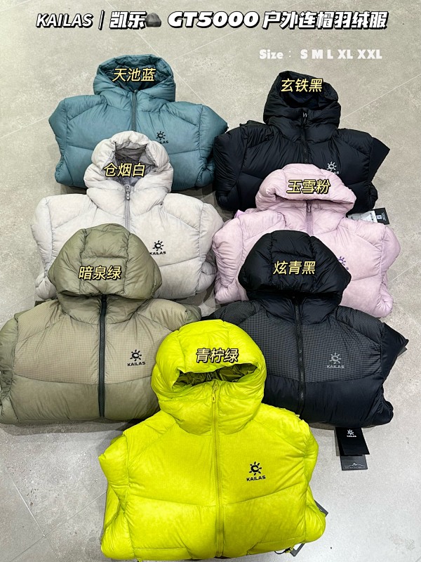 Yuzhou-1028078 S-2XL