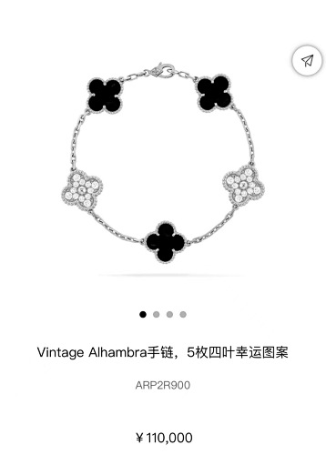 Bracelet from 3125tiger