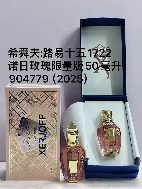 Yimeng-660514342 50ml