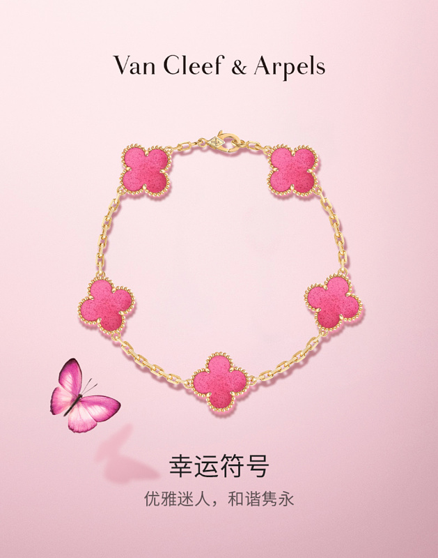 Bracelet from 3125tiger