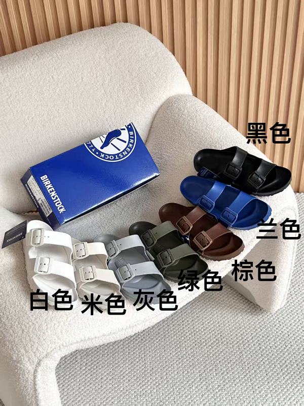 Yicheng-660327248 Arizona 36-45