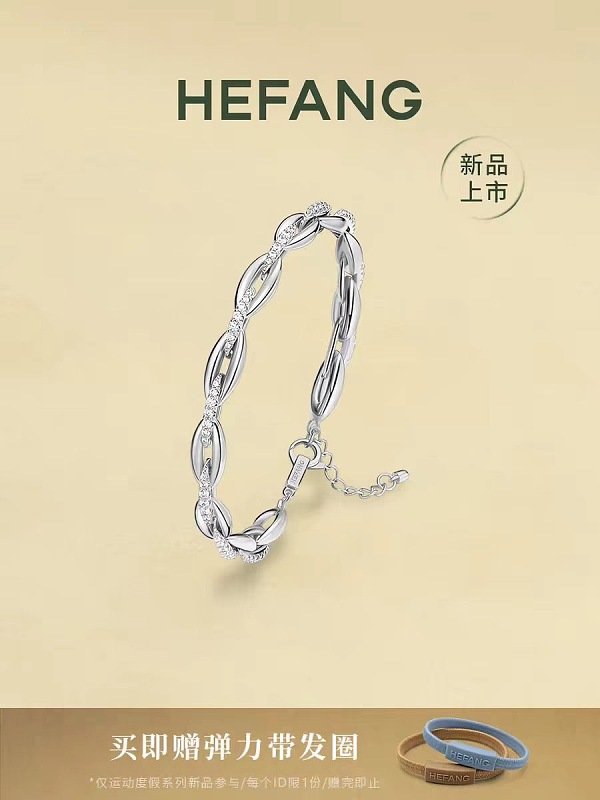 Bracelet from 3125tiger