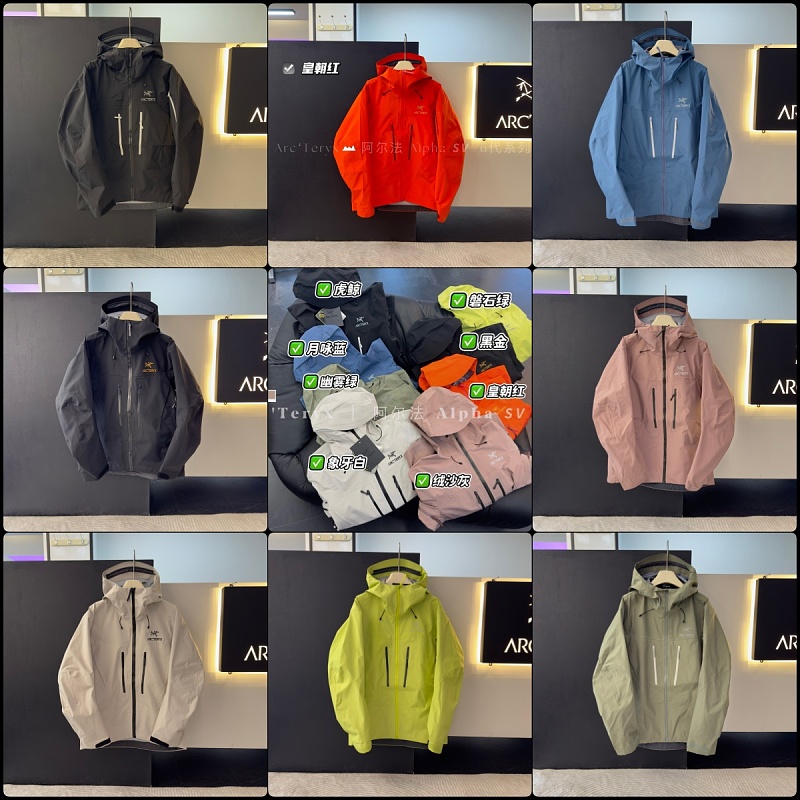 Yuzhou-Alpha SV 6th Generation Hard Shell Jacket