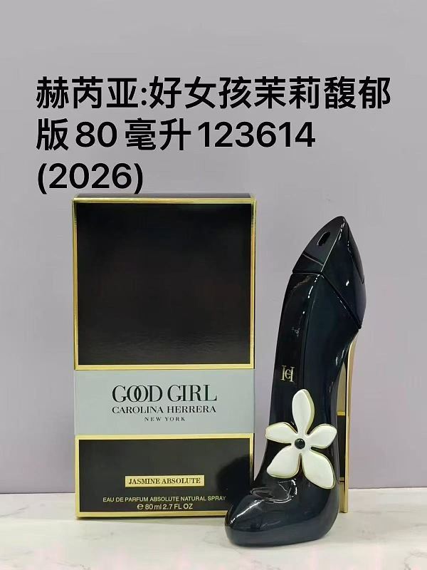 Yimeng-660716177 80ml