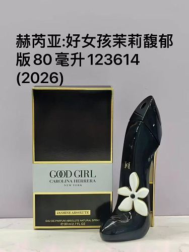 Yimeng-660716177 80ml