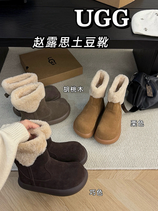 Boots from 3125tiger
