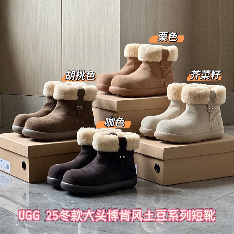 Boots from 3125tiger