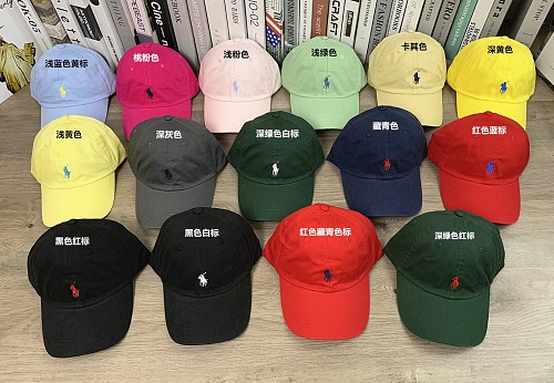 Duomi Polo