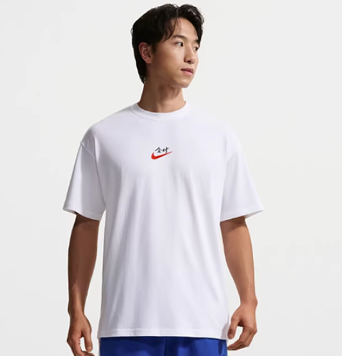 Tee from 3125tiger