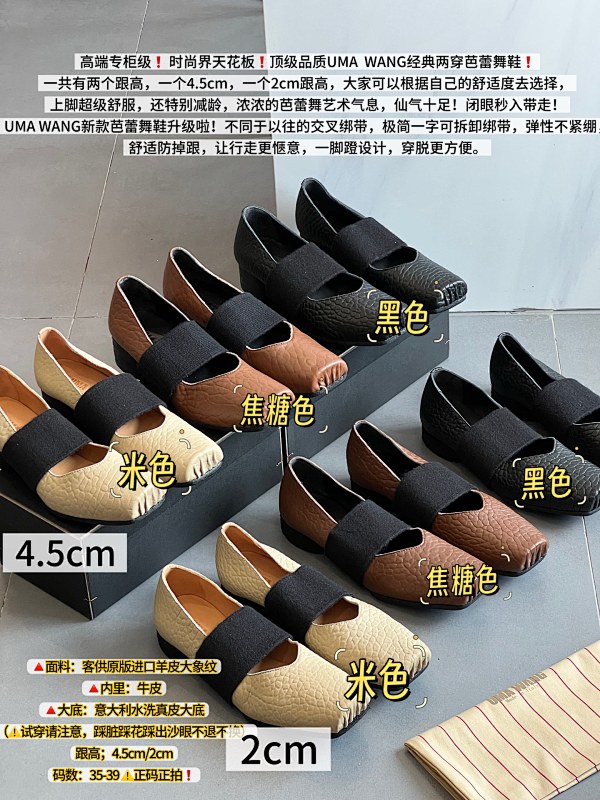 Shoes from 3125tiger