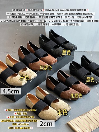 Shoes from 3125tiger