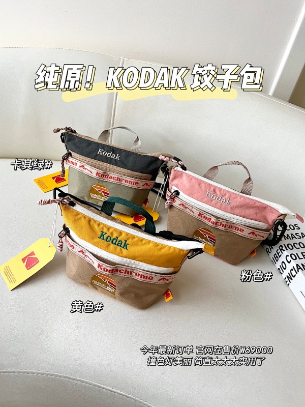 Bag from 3125tiger