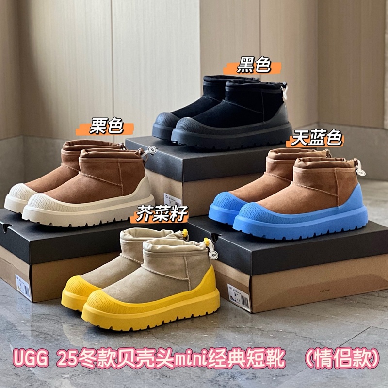 Boots from 3125tiger