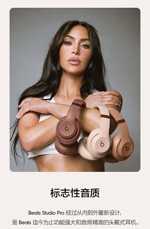 Lili-beats Pro X Kim