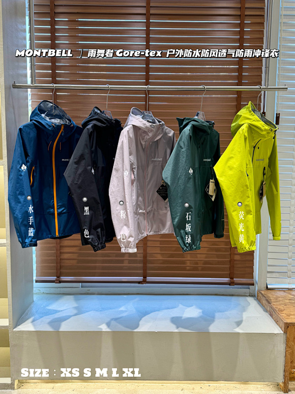 Yuzhou-0926207 Xs-Xl