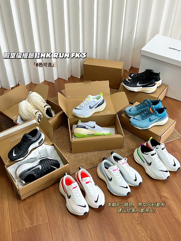 Shoes from 3125tiger