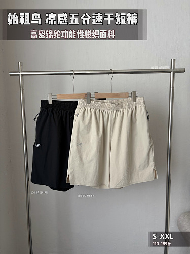Shorts from 3125tiger