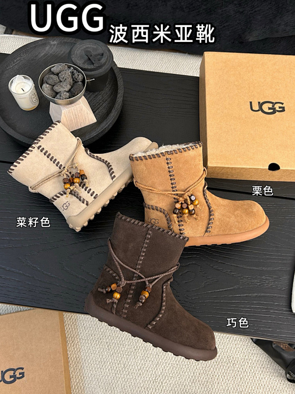 Boots from 3125tiger