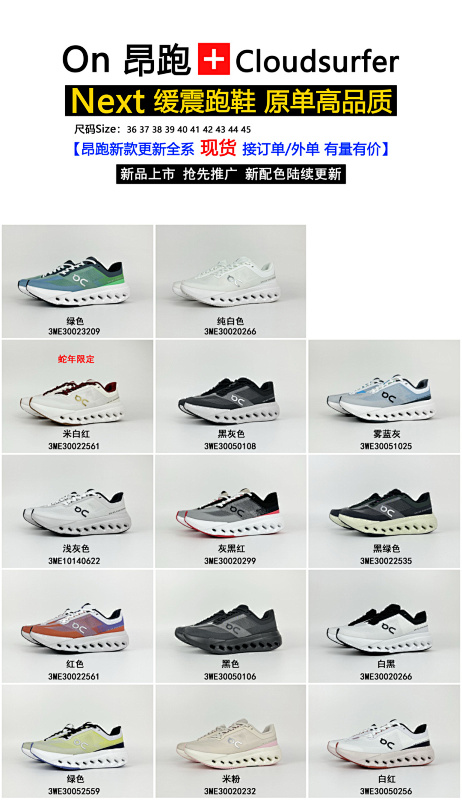 Sneakers from 3125tiger