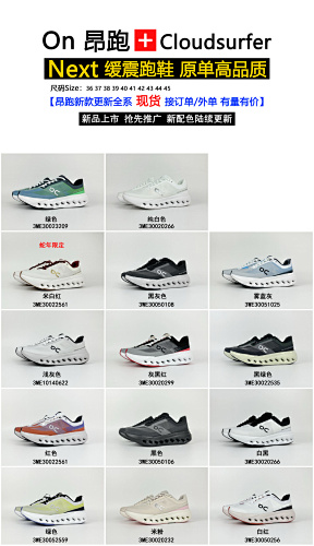 Sneakers from 3125tiger