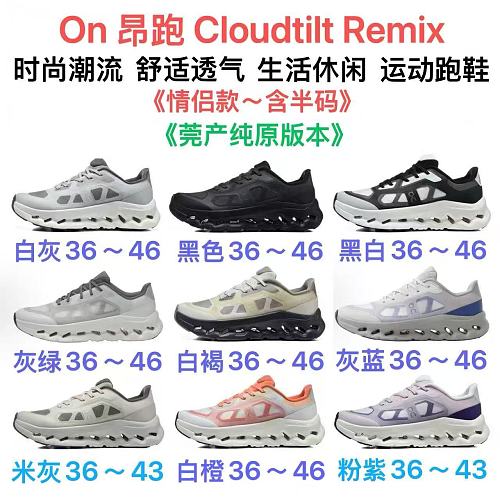 Shoes from 3125tiger