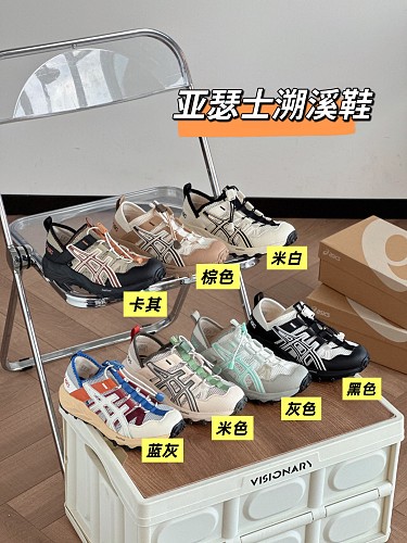 Shoes from 3125tiger