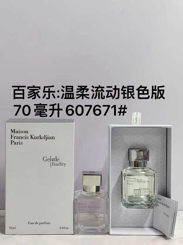 Yimeng-660716207 70ml
