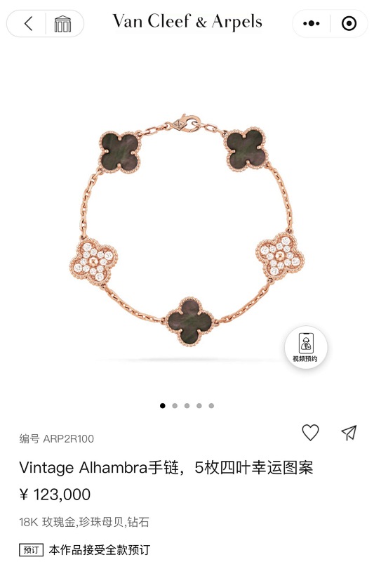 Bracelet from 3125tiger
