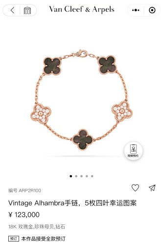 Bracelet from 3125tiger