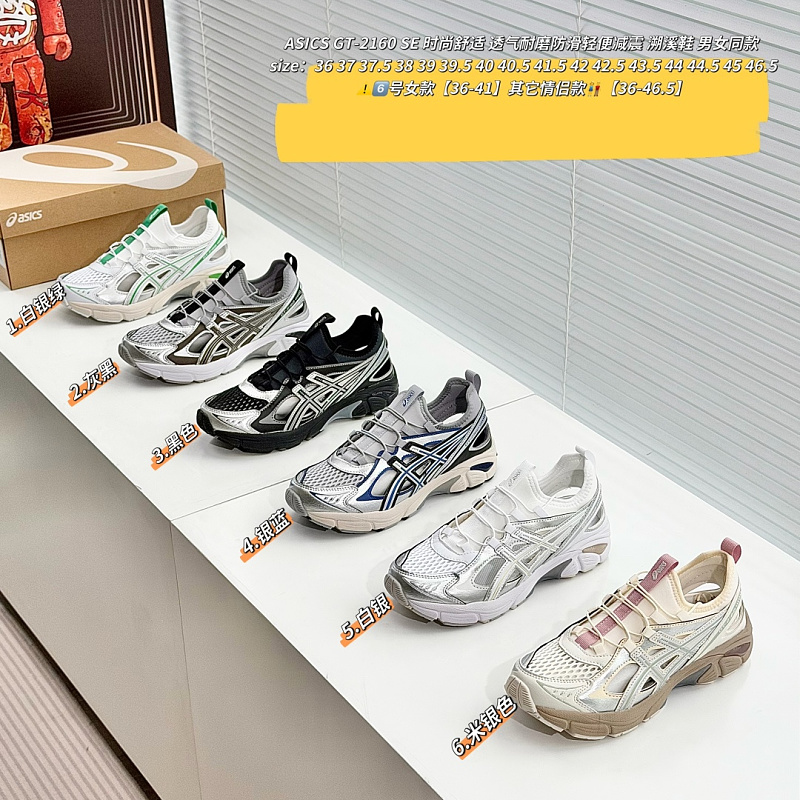 Shoes from 3125tiger