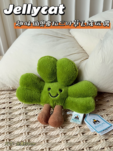 Kele-660716168 Jellycat