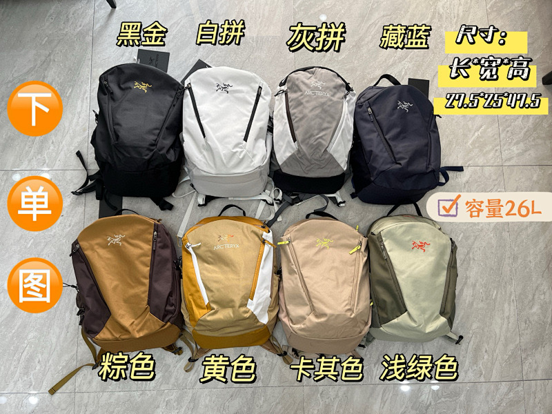 Backpack from 3125tiger