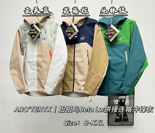 Yuzhou-Beta LW Color-Blocked Hooded Hard Shell Jacket