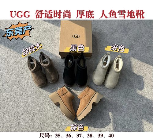 Boots from 3125tiger
