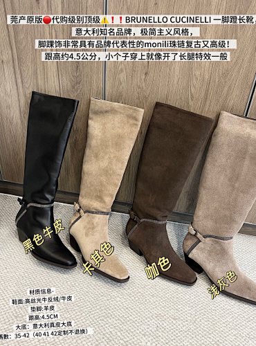 Boots from 3125tiger