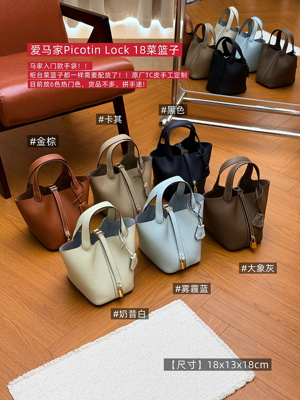 Bag from 3125tiger
