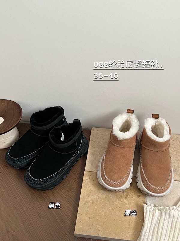 Boots from 3125tiger