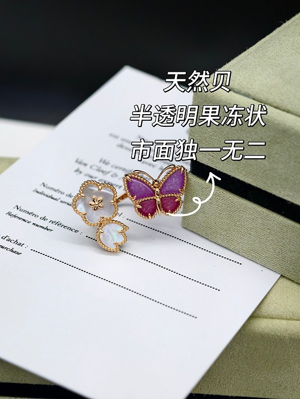 Ring from 3125tiger