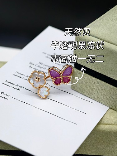Ring from 3125tiger