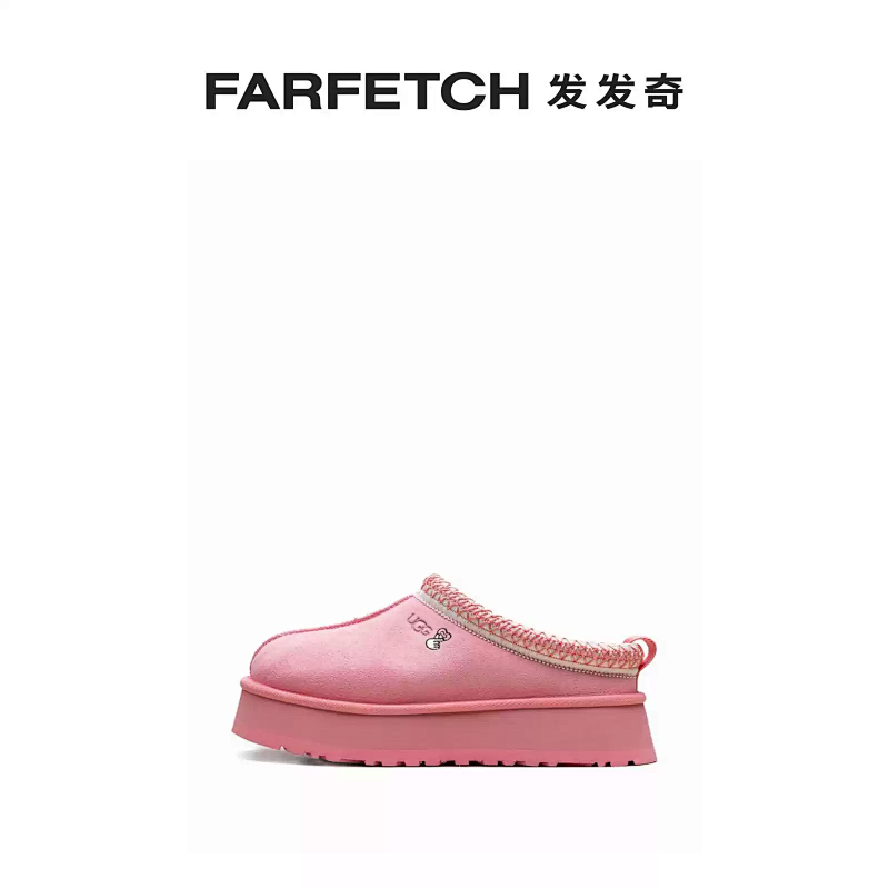 Tazz Love '25 Pack - Tropical Pink Farfetc