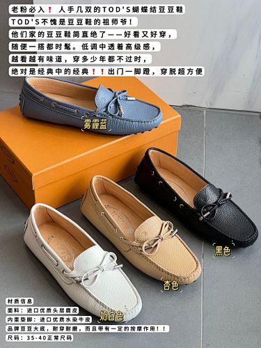 Shoes from 3125tiger