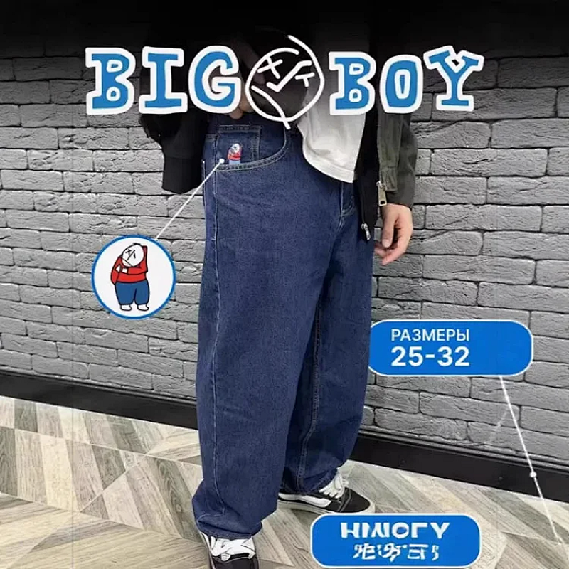 Lili-BIGBOY Men