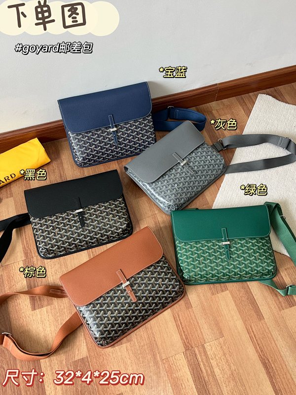 A1 Coursier Messenger Bag