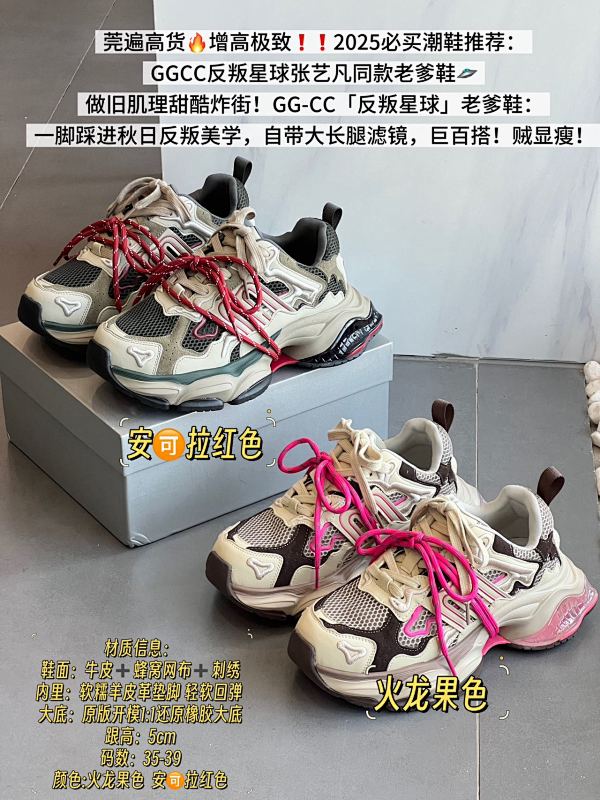 Shoes from 3125tiger