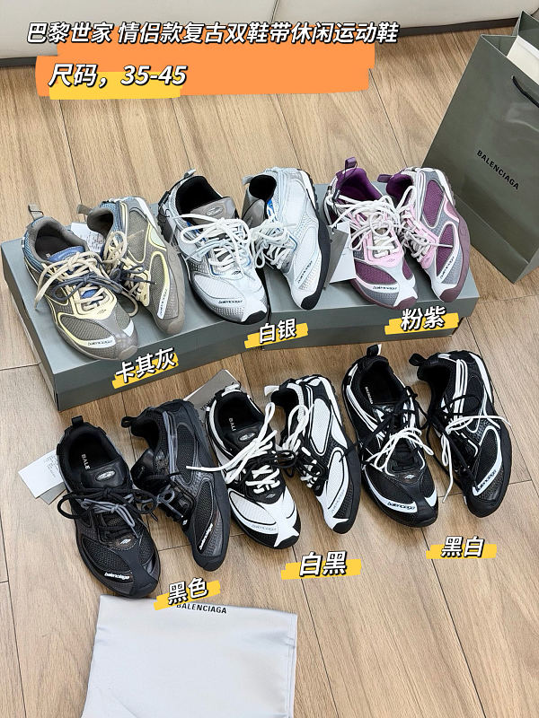 Shoes from 3125tiger