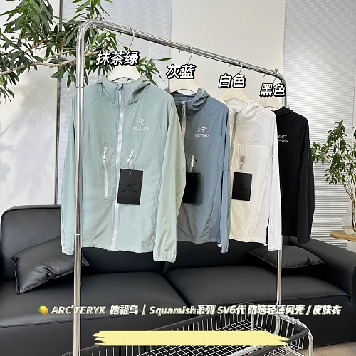 Yuzhou-Squamish Series SV6 Generation Sun-Protective Lightweight Windshell Skin Jacket