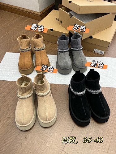 Boots from 3125tiger